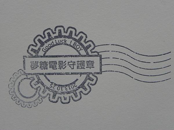 十鼓文創園區 (50).JPG