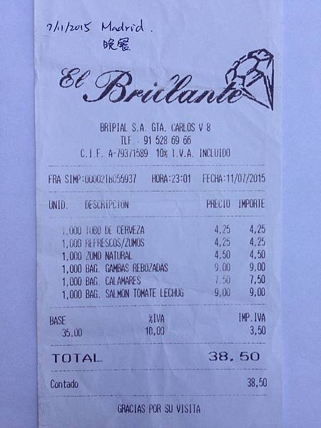 El Brillante (1).JPG