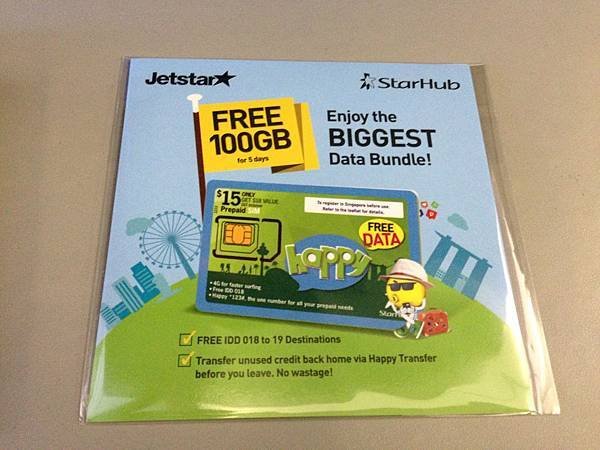 StarHub (1).JPG