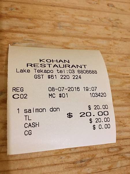 Kohan Restaurant (13).JPG