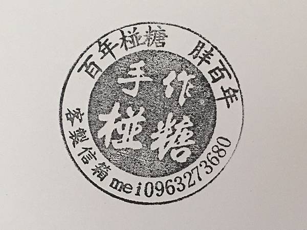 台南市 孔廟 魅力商圈 (1).JPG