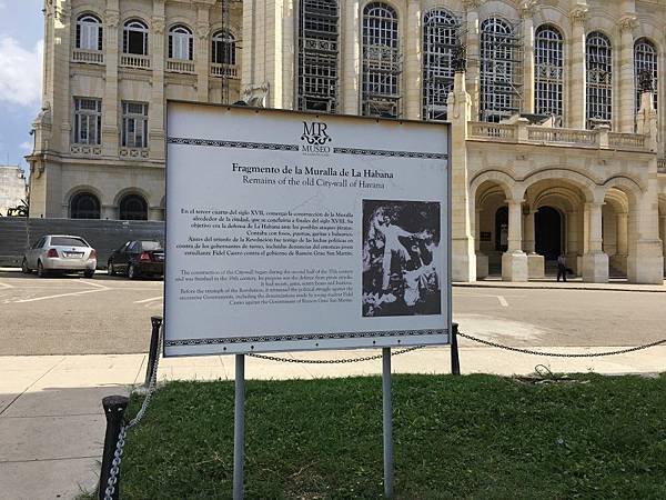 Museo de la Revolución  (3).JPG