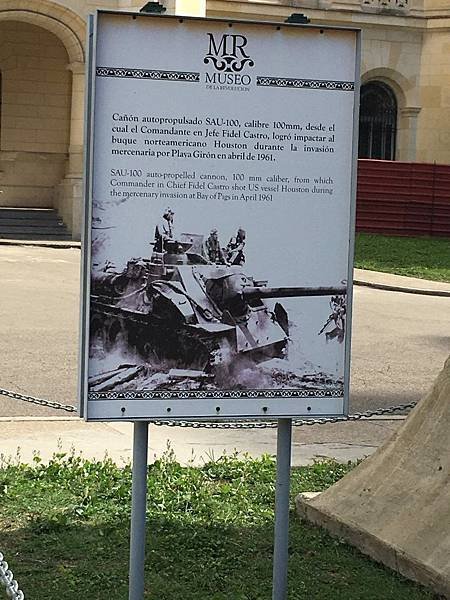 Museo de la Revolución  (5).JPG