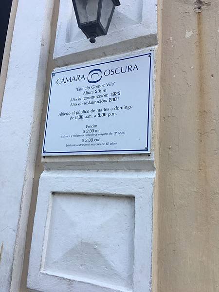 Cámara Oscura (3).JPG