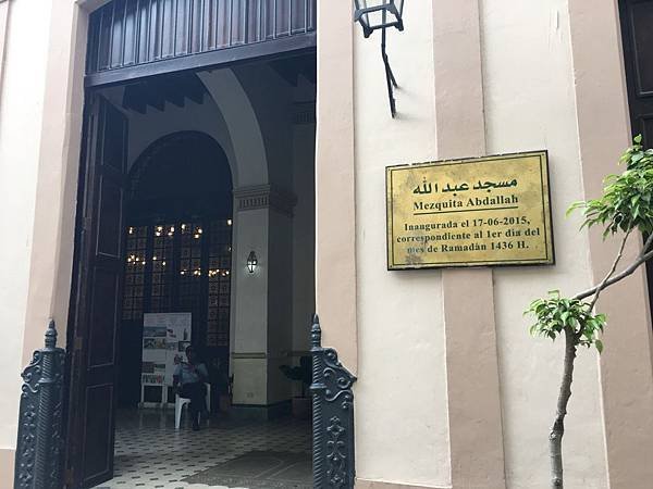 到Plaza de Armas (3).JPG