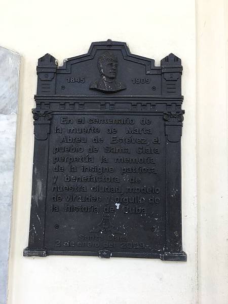 Teatro la Caridad (17).JPG