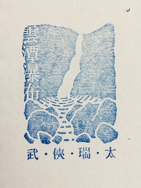 圓潭生態園區 (3).JPG
