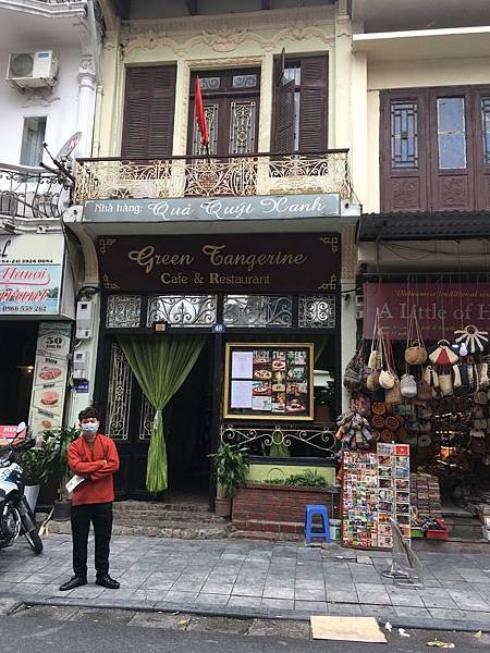 Green Tangerine法式餐廳 (1).JPG