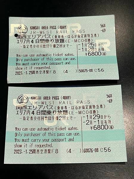 20230125_03 West Kansai Rail Pass (3).JPG