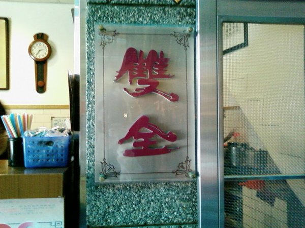 SP_A0930.jpg