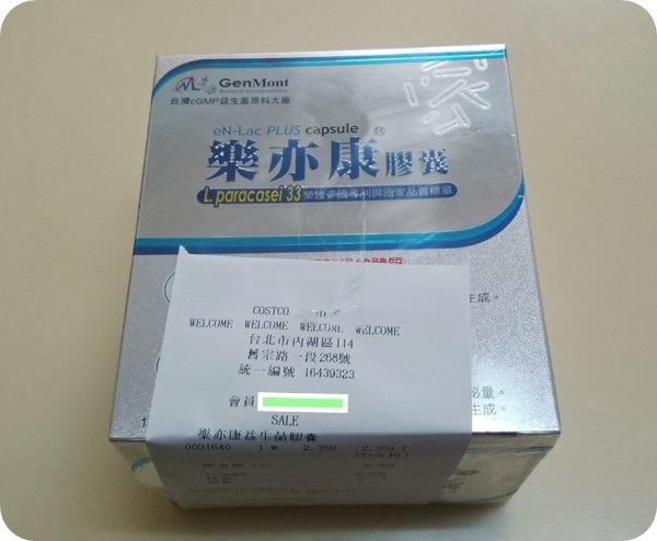 圖六.JPG