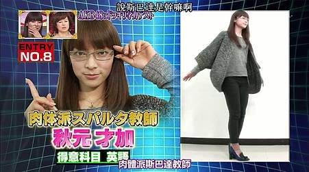 [T.K.M.N字幕组]120223 Naruhodo High School 720p-muxed.mp4_snapshot_03.52_[2012.03.01_00.08.15]