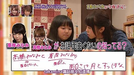 [T.K.M.N字幕组]120223 Naruhodo High School 720p-muxed.mp4_snapshot_12.30_[2012.03.01_00.12.22]