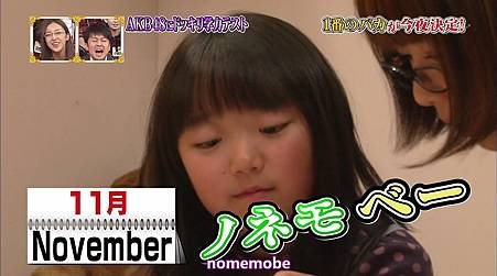 [T.K.M.N字幕组]120223 Naruhodo High School 720p-muxed.mp4_snapshot_23.48_[2012.03.01_00.15.29]