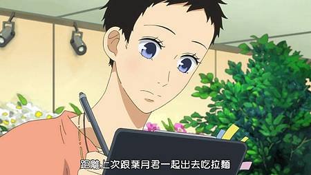 [Dymy][Natsuyuki Rendezvous][02][BIG5][1280X720](303D4FCD).mp4_snapshot_03.06_[2012.09.02_18.50.14]