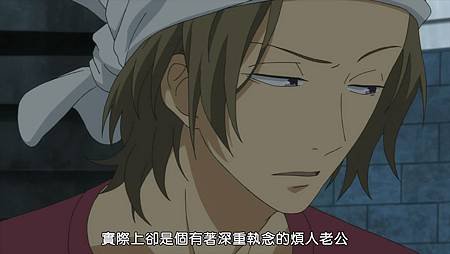 [Dymy][Natsuyuki Rendezvous][02][BIG5][1280X720](303D4FCD).mp4_snapshot_05.25_[2012.09.02_18.52.43]