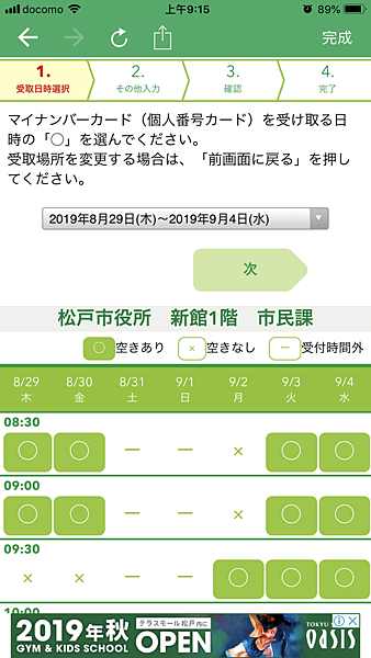 IMG_5505.PNG