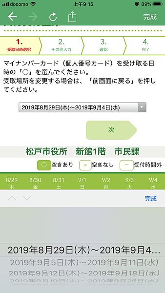 IMG_5506.PNG