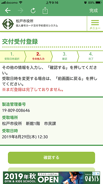IMG_5507.PNG