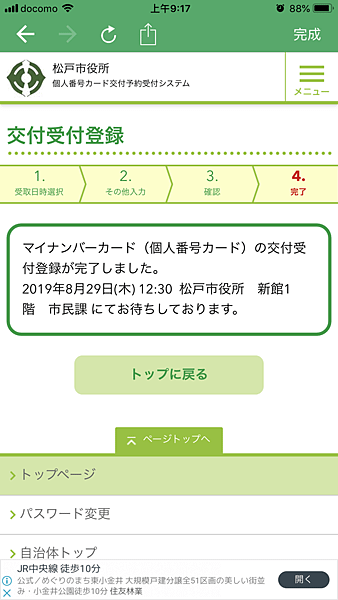 IMG_5510.PNG