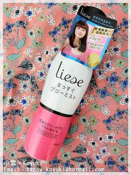 Biore護髮產品試用@May2014（3）