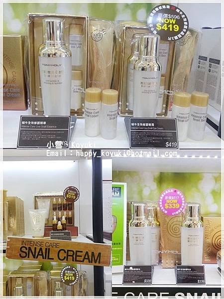 TONYMOLY@4Oct2014（4a）