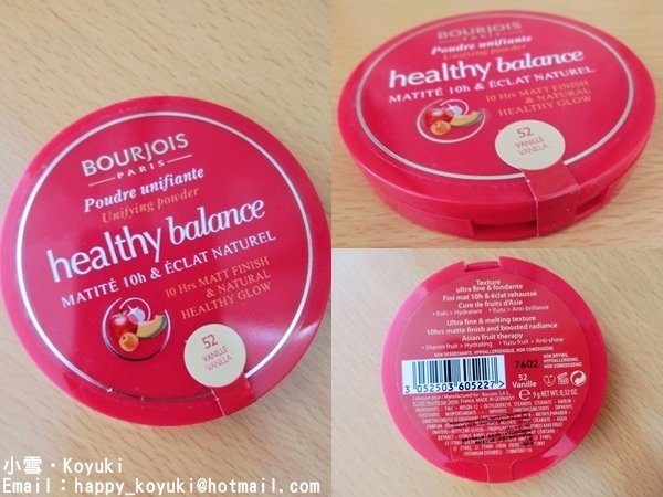 BOURJOIS PR 邀請_Healthy Mix Collection@Sep2014（3a）