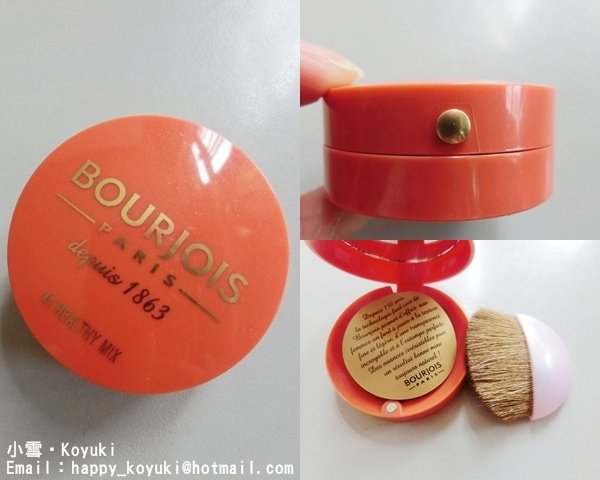 BOURJOIS PR 邀請_Healthy Mix Collection@Sep2014（5a）