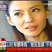 台灣藝人林立青.jpg