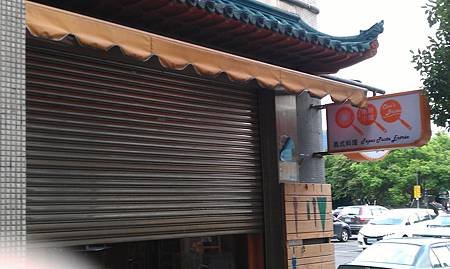 IMAG0610
