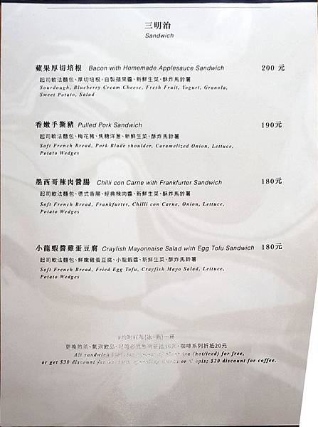 2019_01_18 11_22 Office Lens (3).jpg