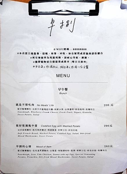 2019_01_18 11_22 Office Lens (1).jpg