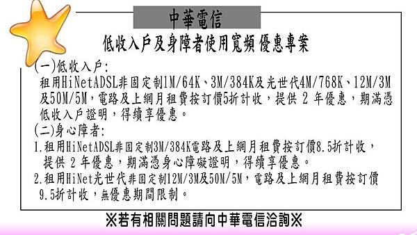 10月刊-4-3.jpg