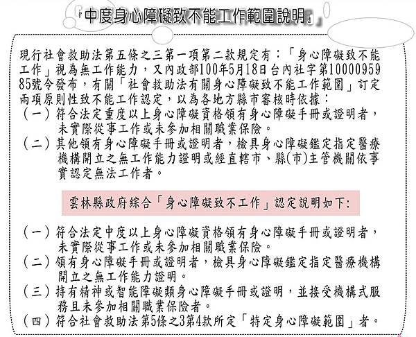 10101月刊-4-1.jpg