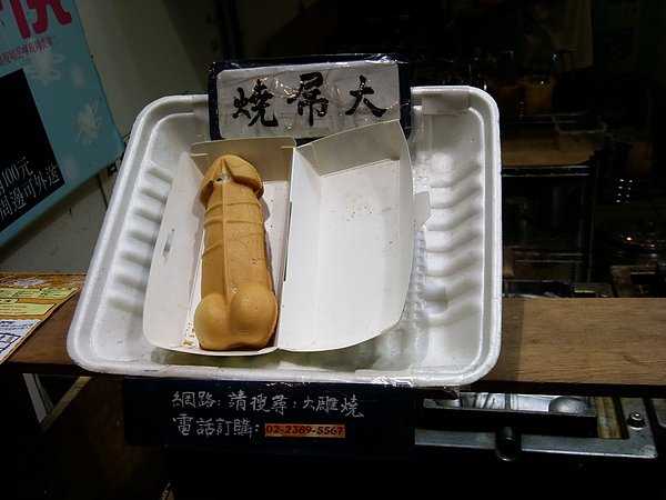 相片630.jpg