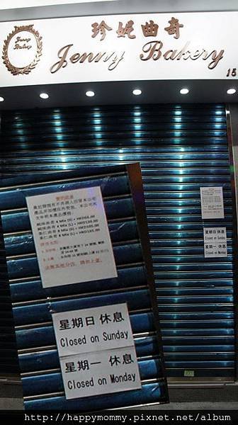 1.2013.12.16 香港親子遊 港島搭叮叮車 銅鑼灣 中環 (50).jpg