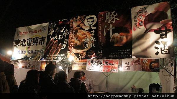 2014.12.31 之4 登東京鐵塔 增上寺跨年 (66).JPG