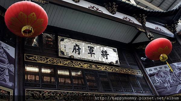 2015.07.25 嘉義水上白人牙膏觀光工廠將軍府(12).jpg