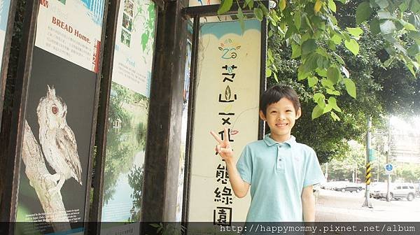 2015.08.07 芝山生態綠園 早午餐 (107).jpg