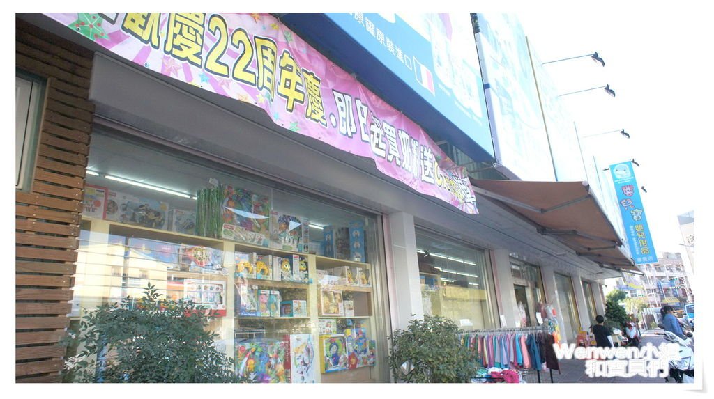 台中市嬰兒寶 嬰兒用品專賣店 (1).jpg