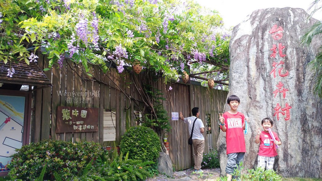 2018.04.04 台北花卉村 馬賽克親子DIY 胖胖熊氣墊樂園 (5).jpg