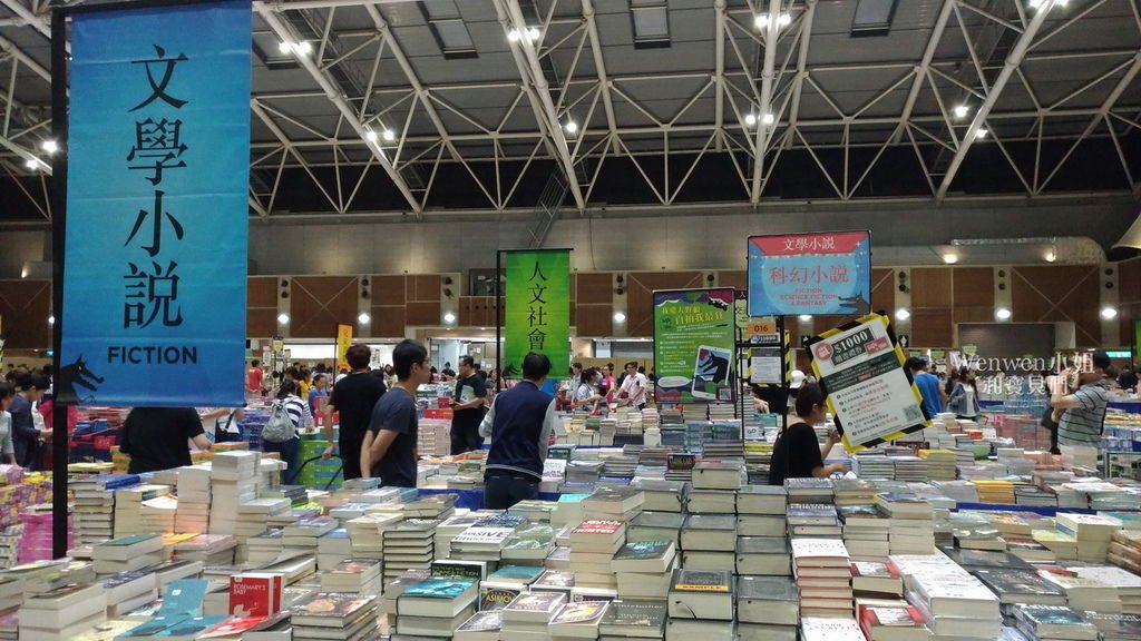 2018.08 大野狼書展24小時不打烊 地點在五股工商展覽館 (29).jpg