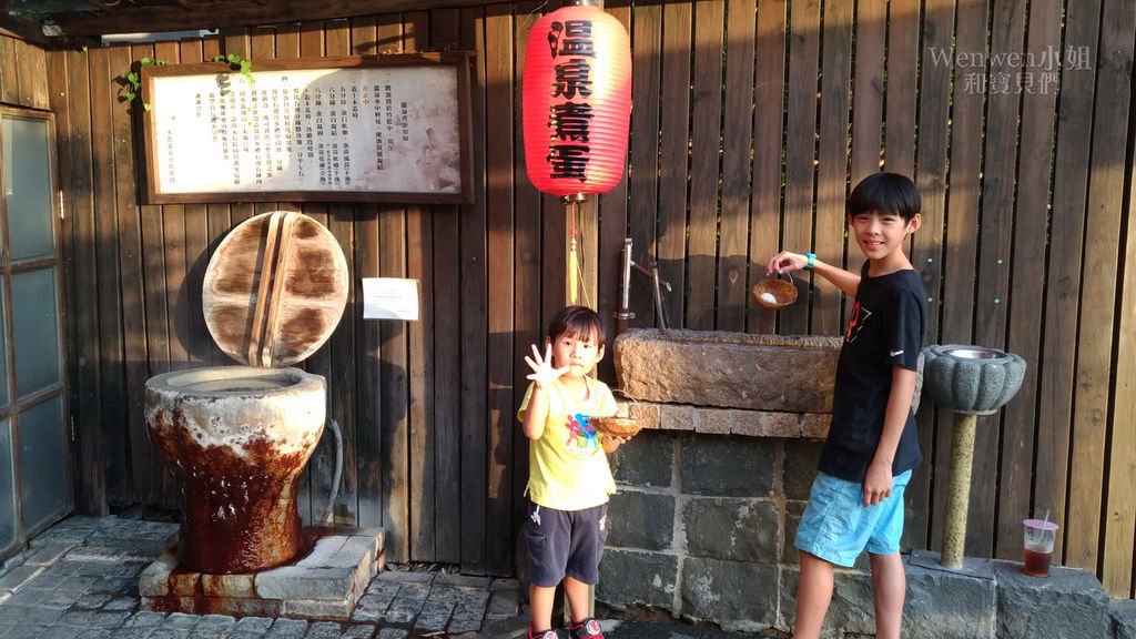 2018.08.23 北投景點 水都溫泉會館煮溫泉蛋 (9).jpg