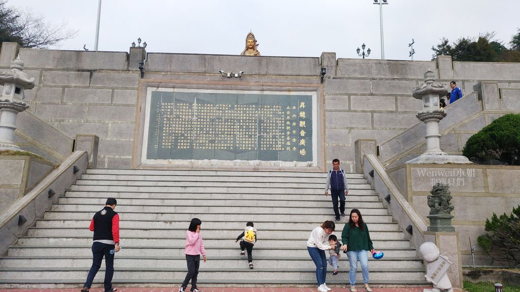 2019 嘉義景點 半天岩紫雲寺溜滑梯 (1).jpg