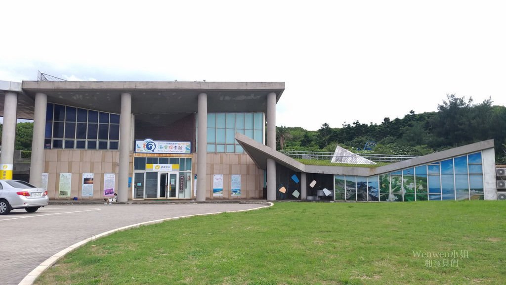 2019.07.06 白沙灣玩水 海灣探索館 (1).jpg