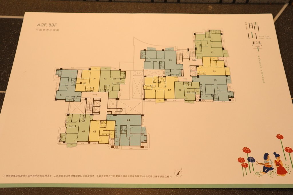 2020北投賞屋 稻香路新建案晴靚大地 (4).JPG