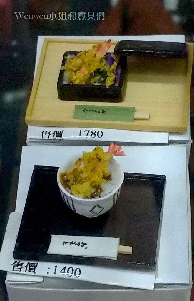 台北景點 袖珍博物館 (23).jpg