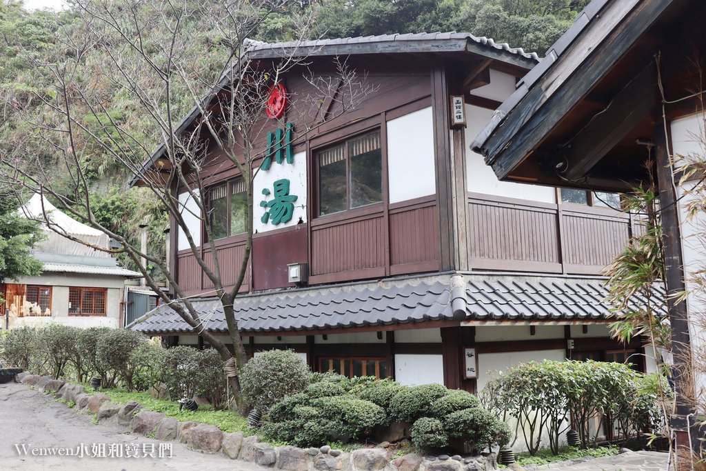 北投行義路溫泉 川湯溫泉養生餐廳 (10).JPG