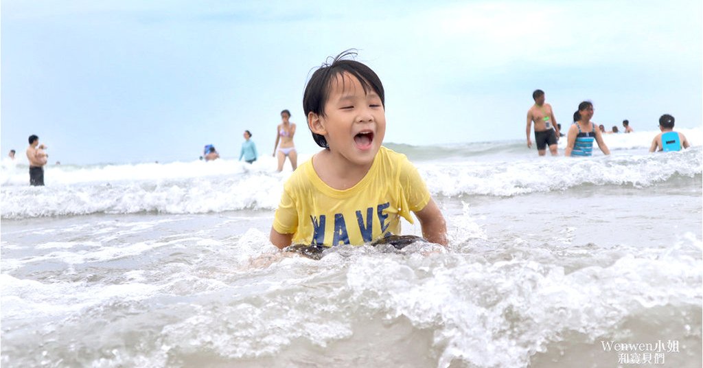 大台北玩水景點推薦 白沙灣海水浴場.jpg