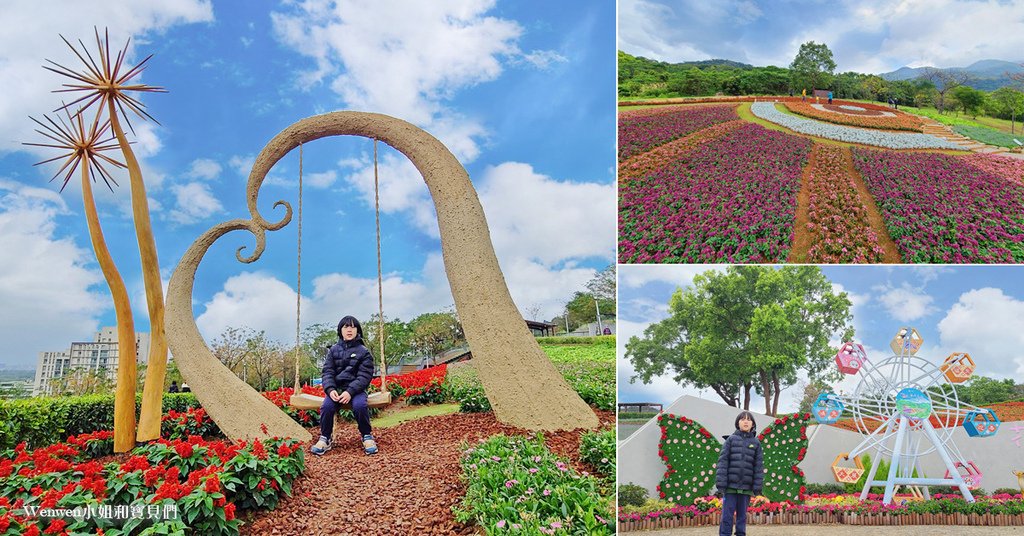 2023北投三層崎公園花海 (1).jpg